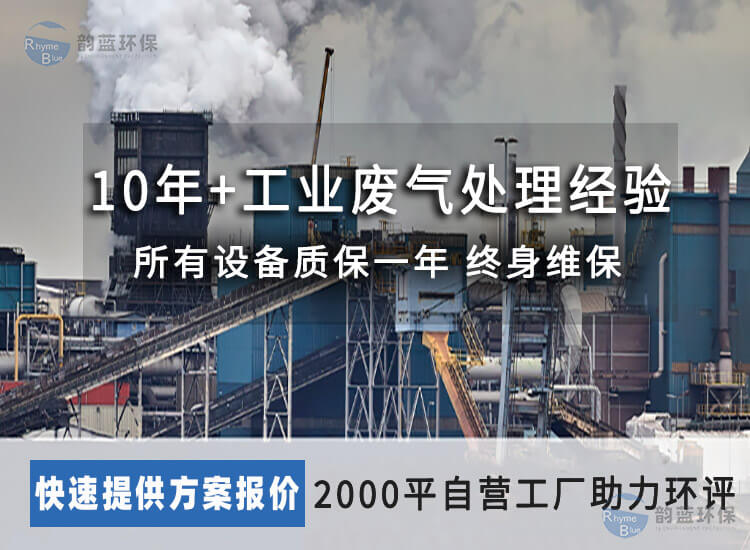 尾氣處理裝置有哪些？尾氣污染防治的有效裝置