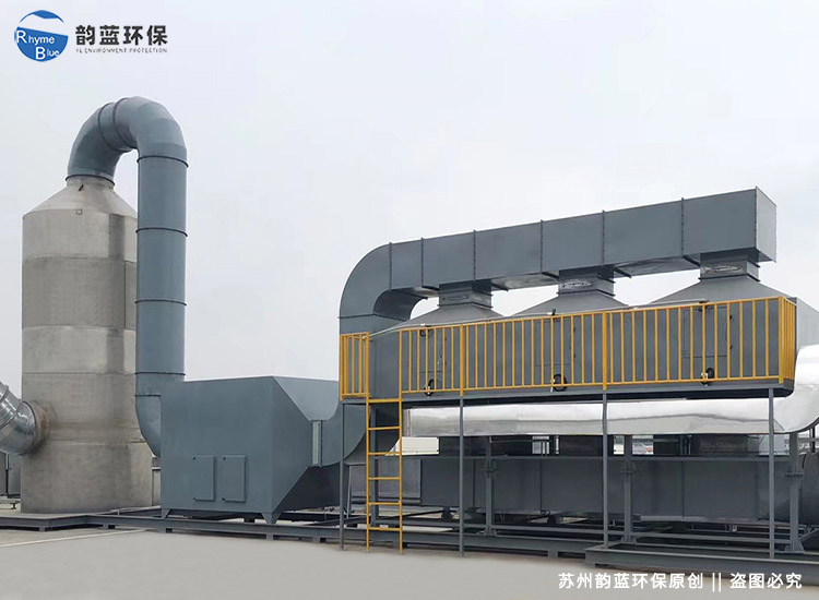 蘇州某塑膠廠廢氣處理工程(圖1)