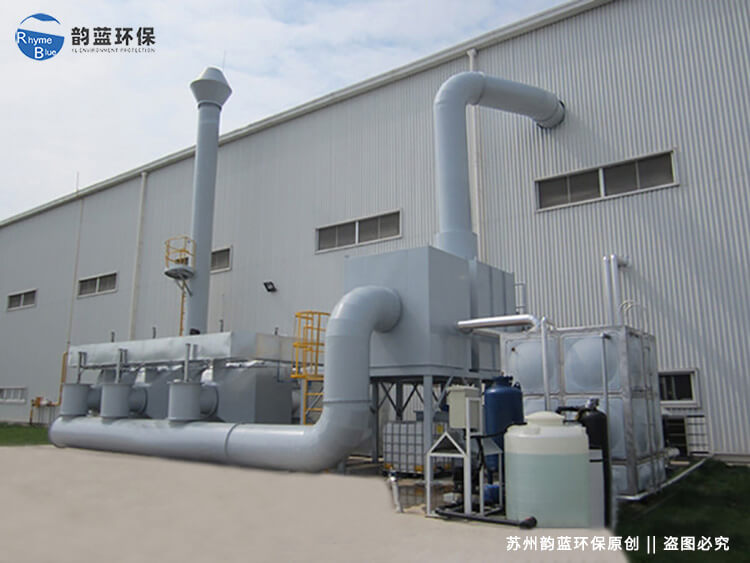 乙醇廢氣環(huán)保治理工藝，從收集到凈化